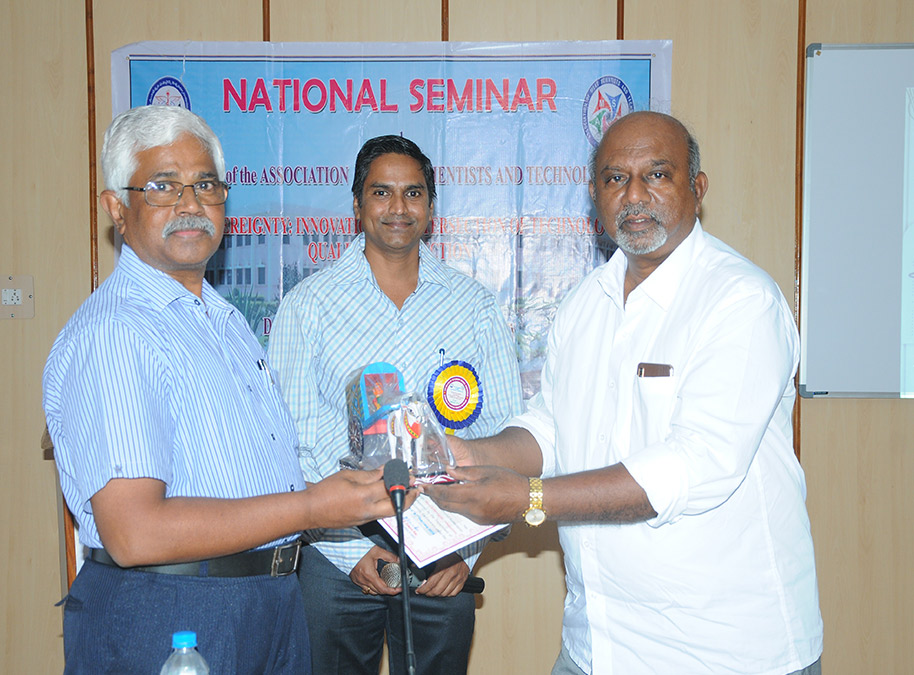 Association of Meat Scientists and Technologists